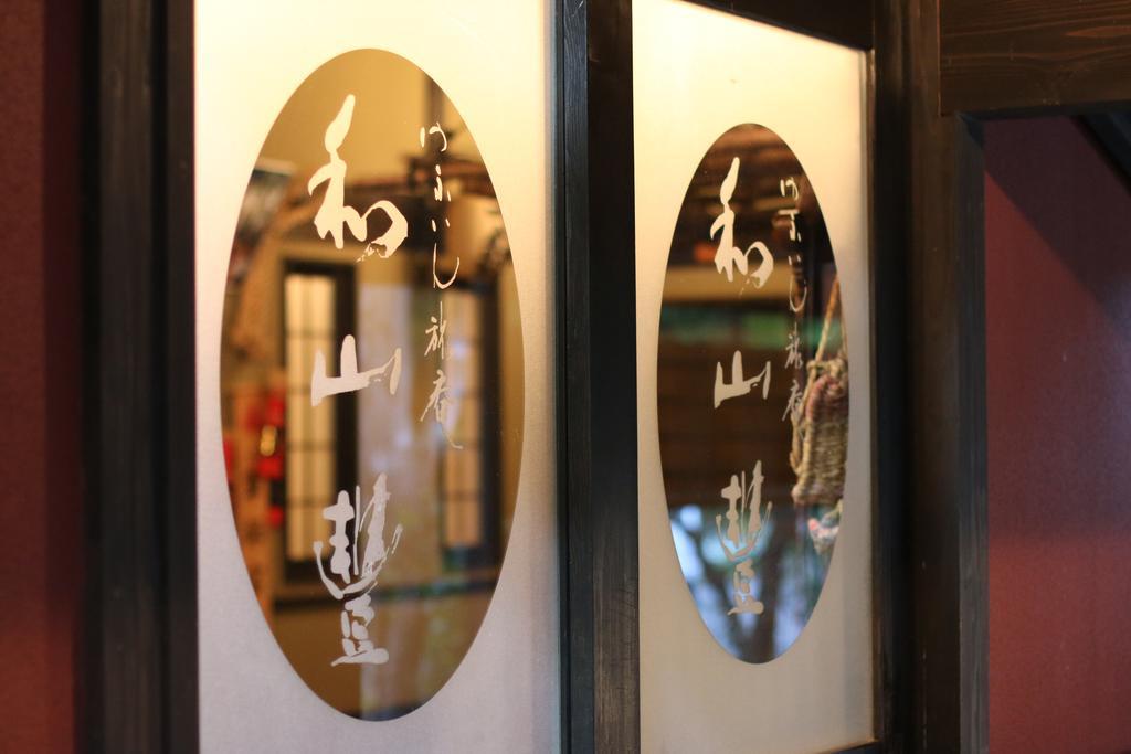 Yufuin Ryoan Wazanho Hotell Oita Eksteriør bilde