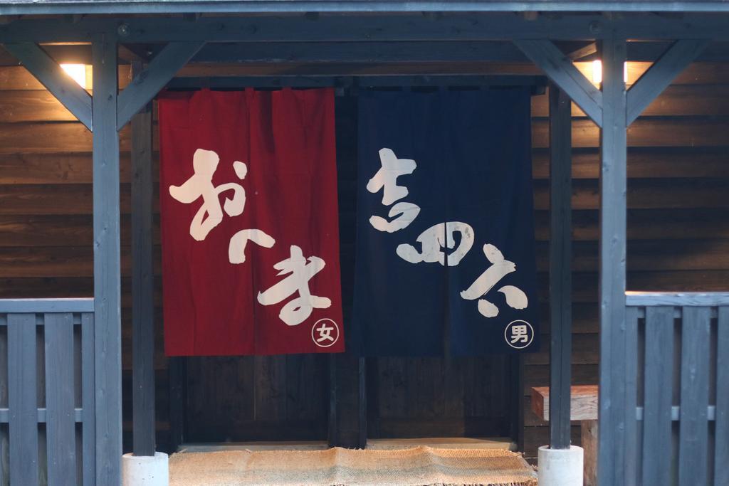 Yufuin Ryoan Wazanho Hotell Oita Eksteriør bilde